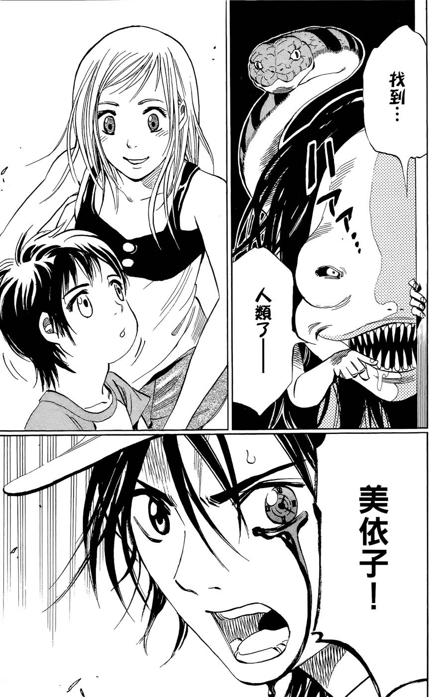 第143页