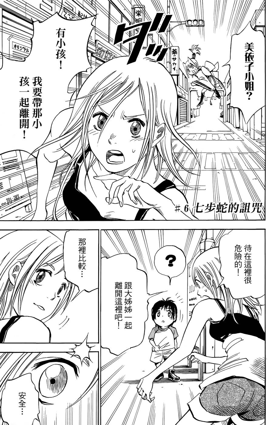 第147页