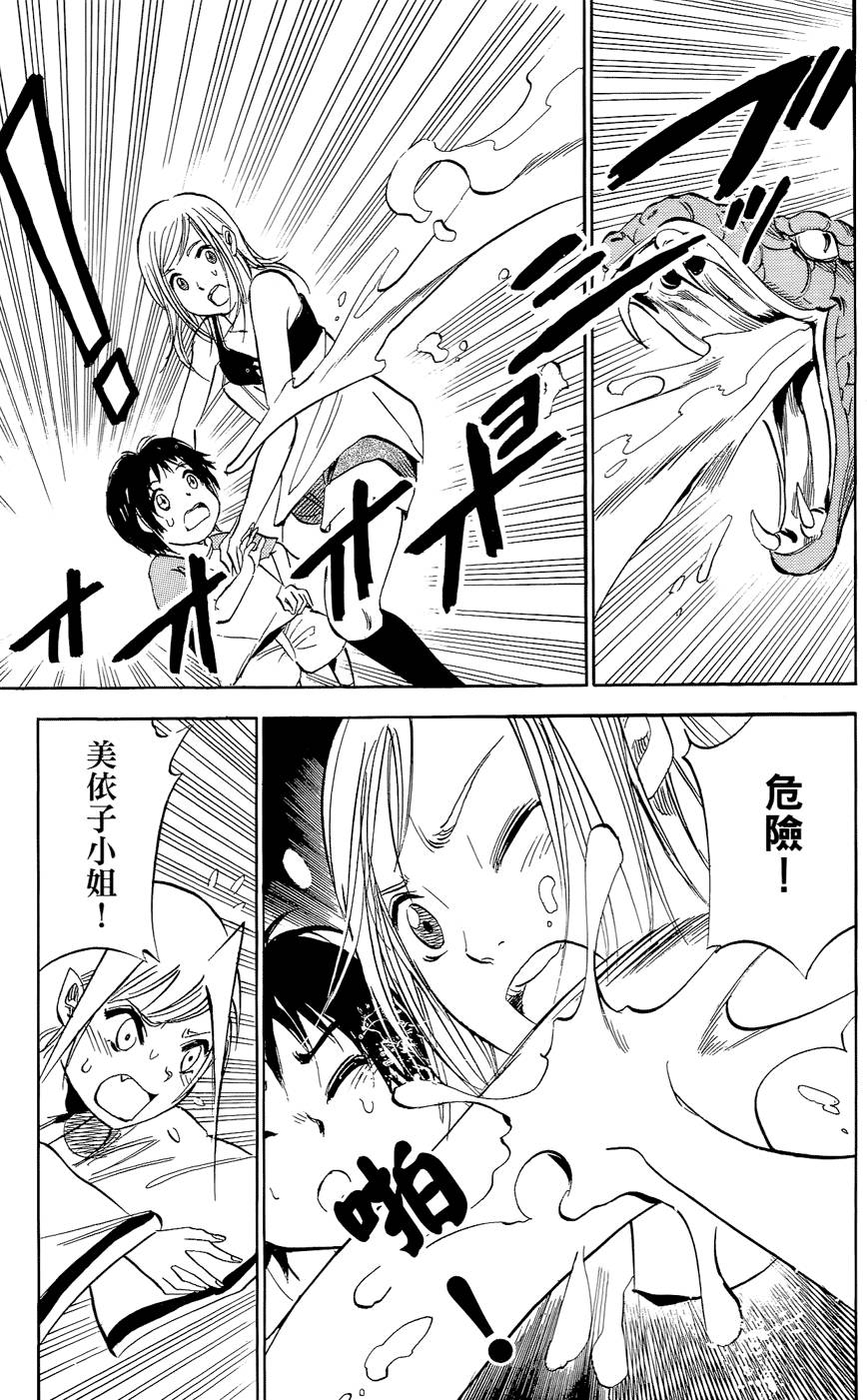 第149页