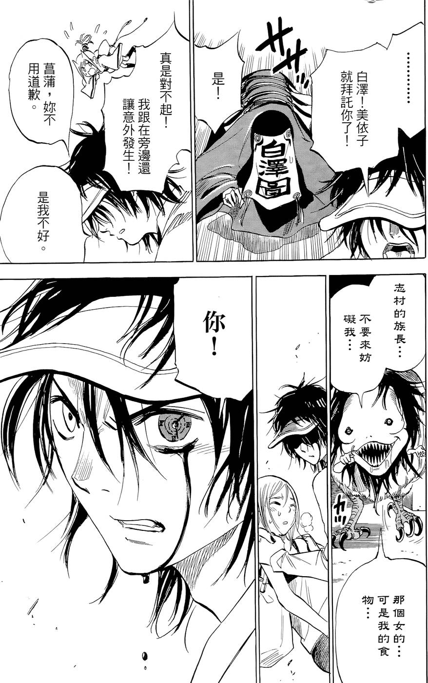 第153页