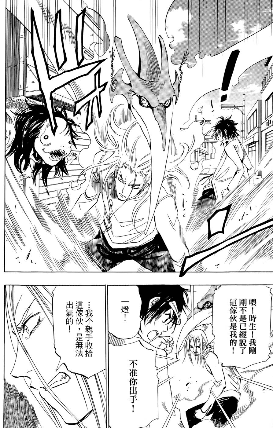 第154页