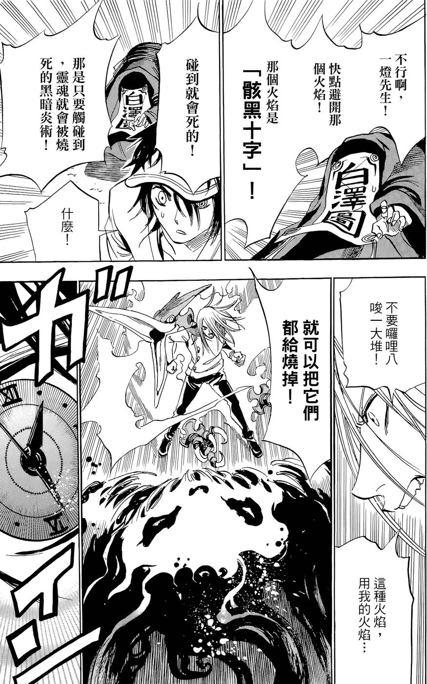 第157页