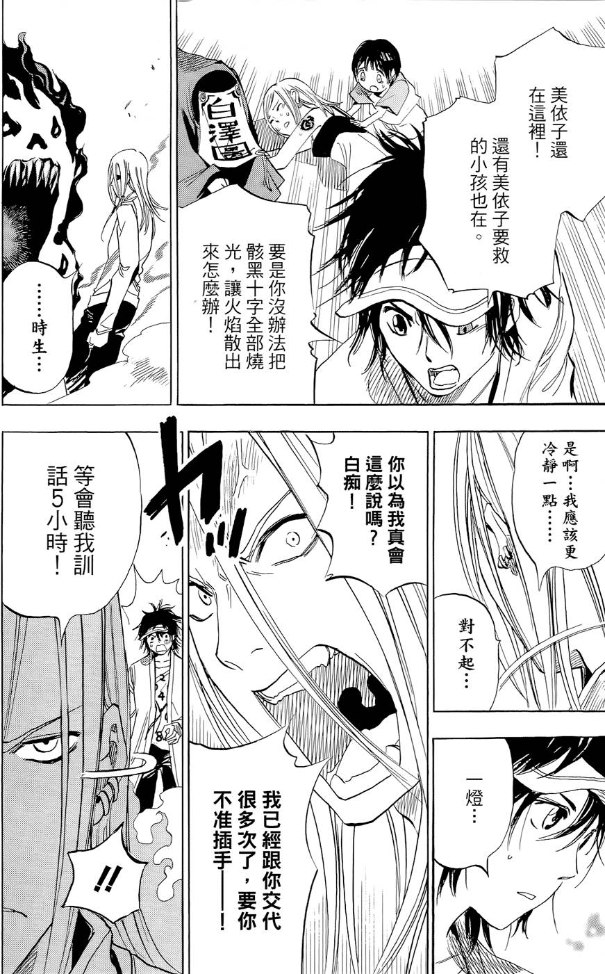 第159页