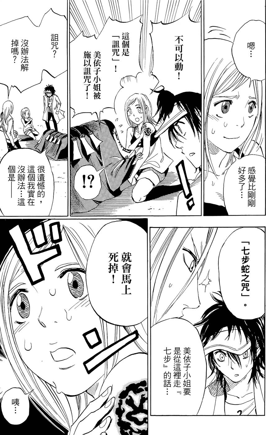 第163页