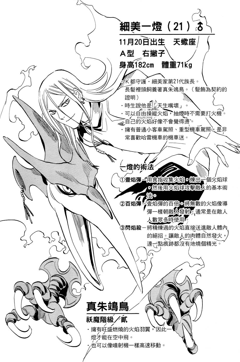 第164页