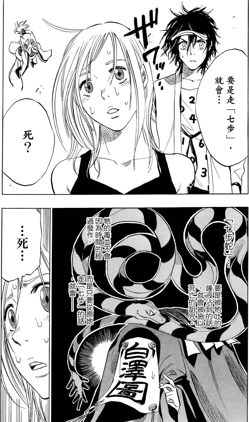 第166页