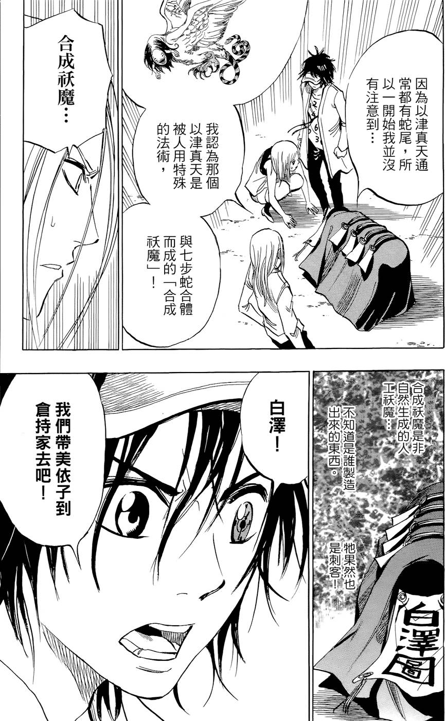 第167页