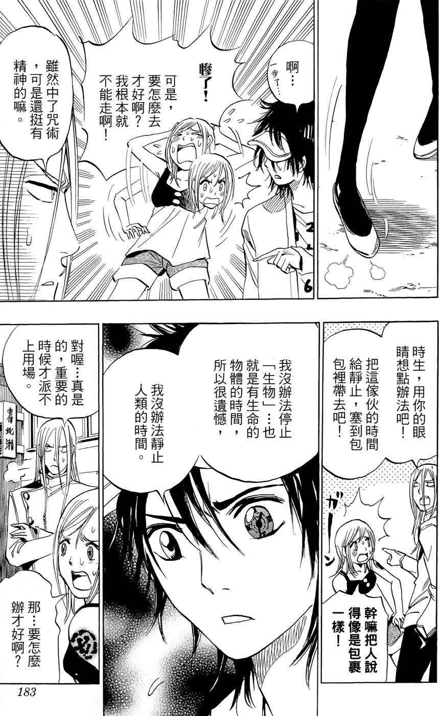 第169页