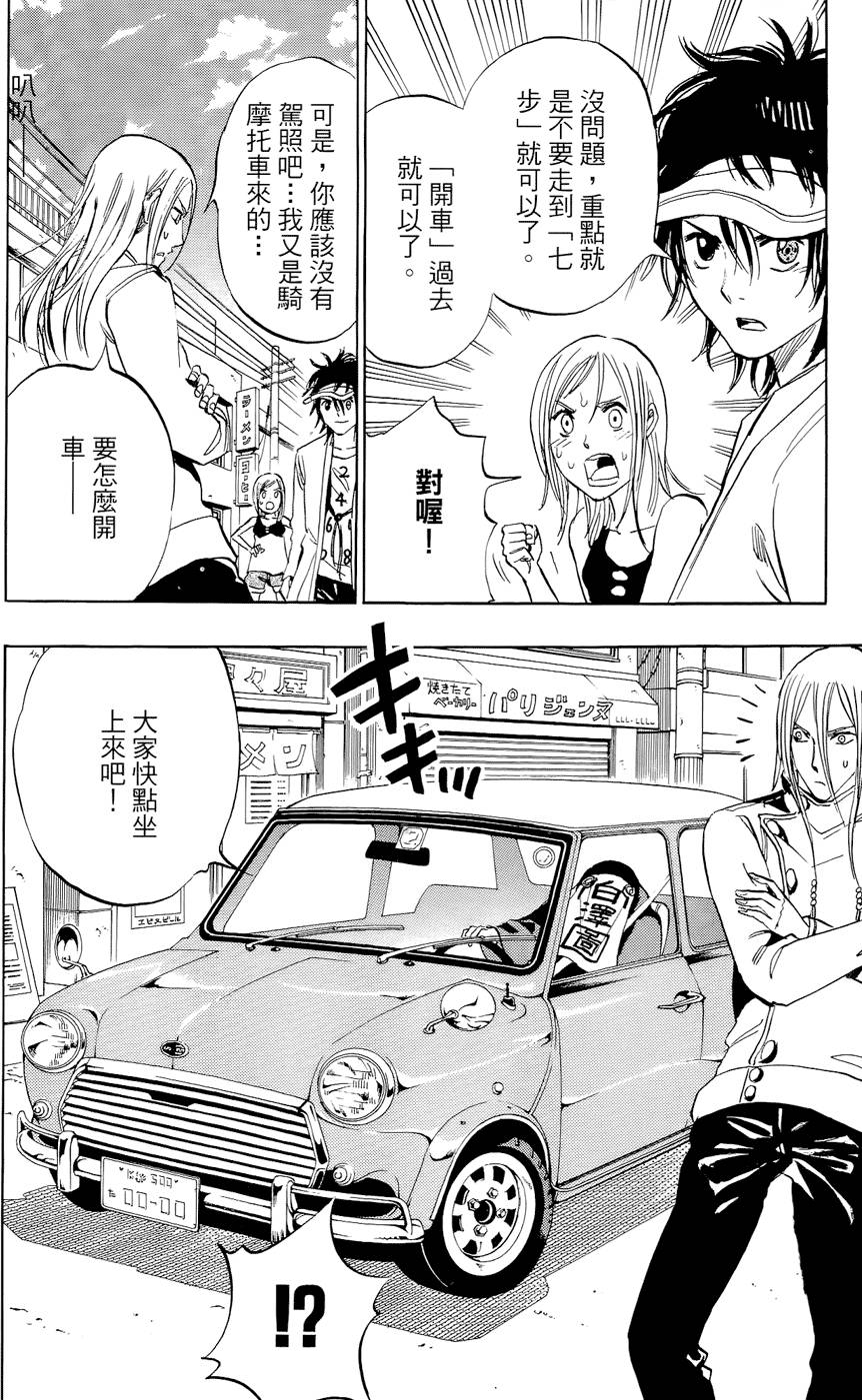 第170页