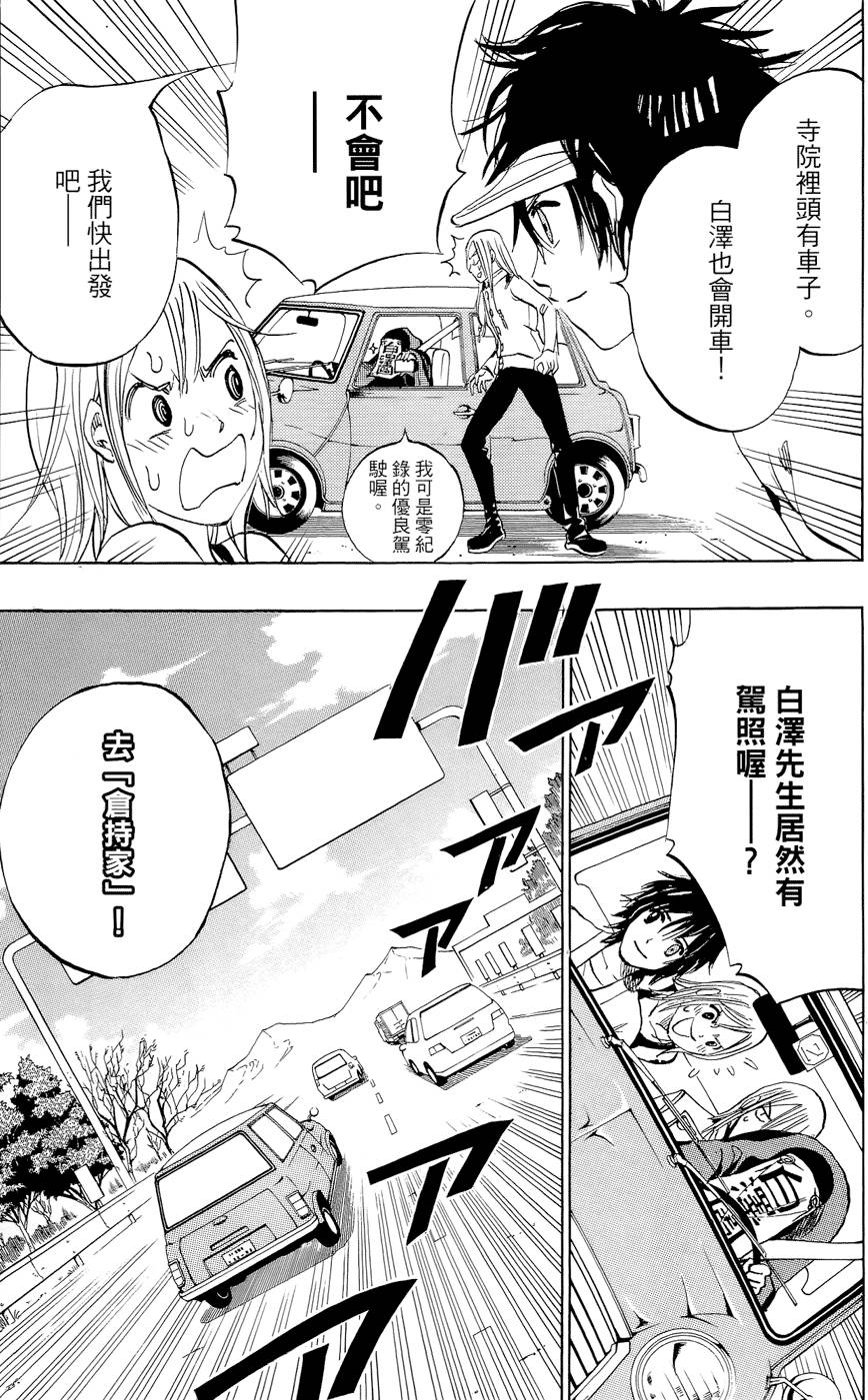 第171页