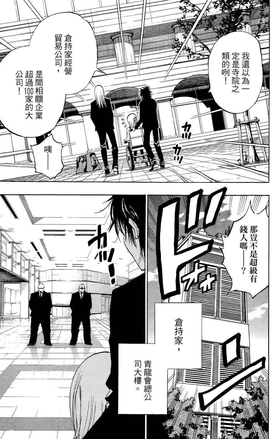 第173页