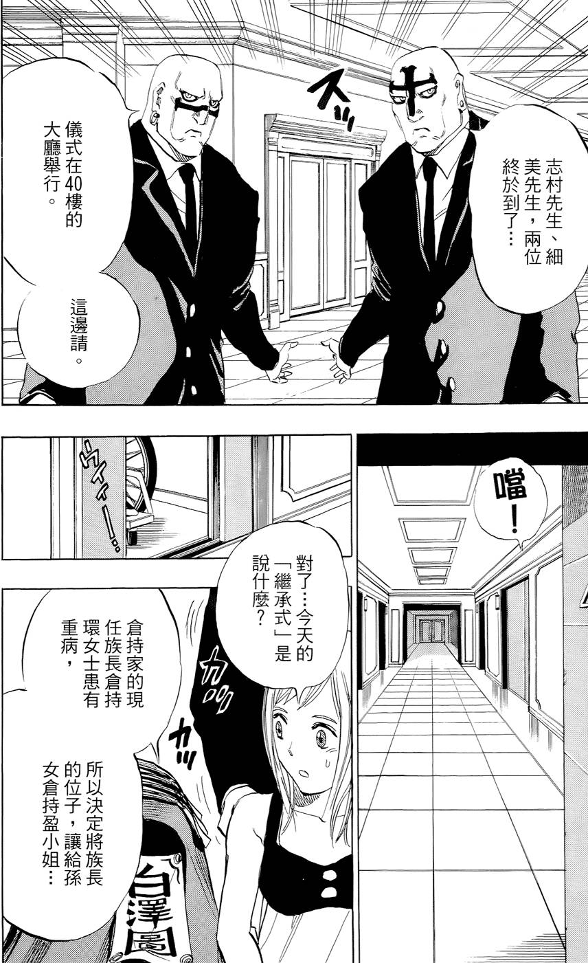 第174页
