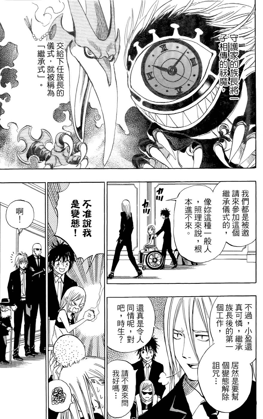第175页