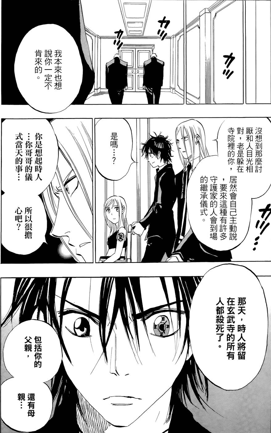 第178页