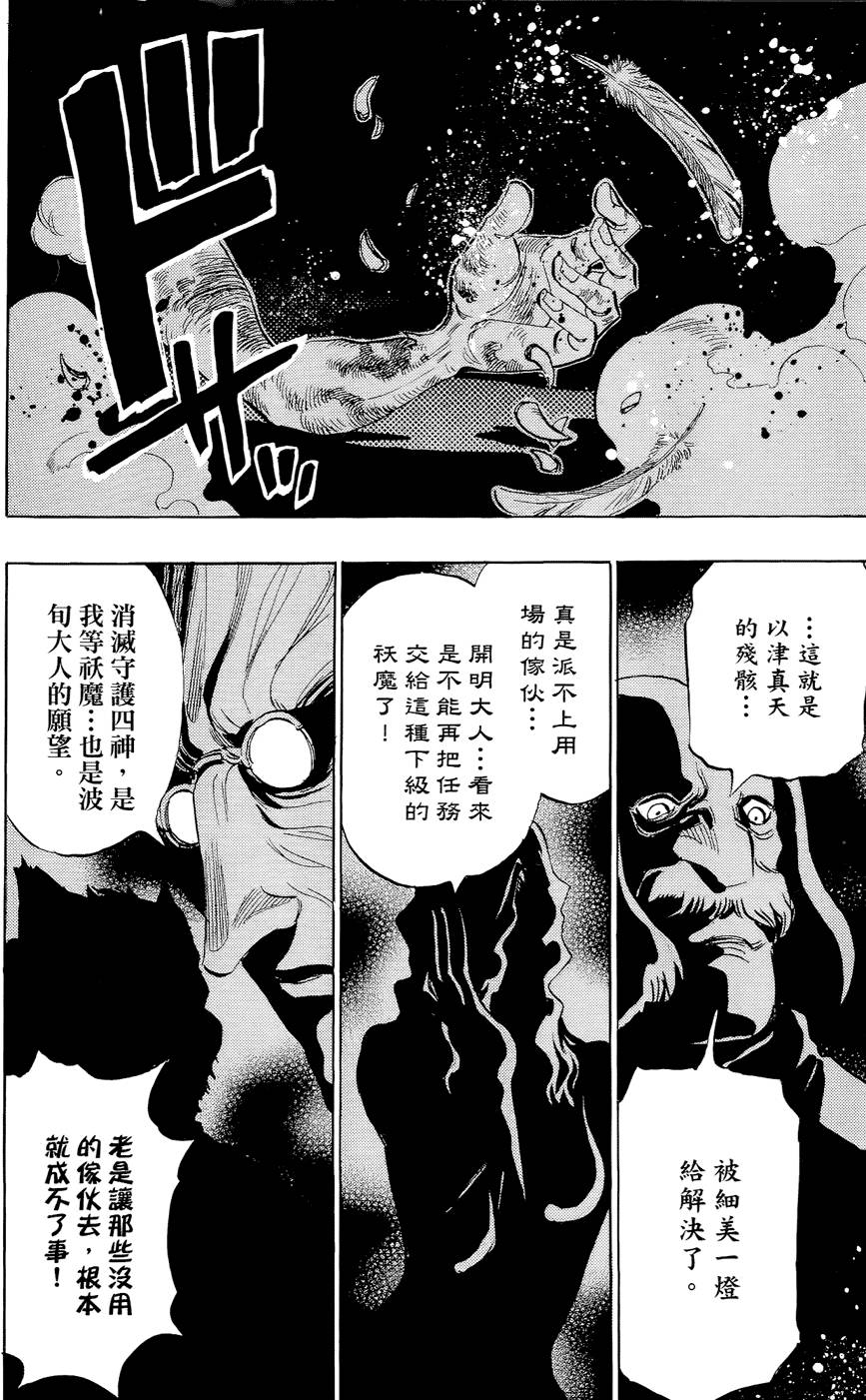 第181页