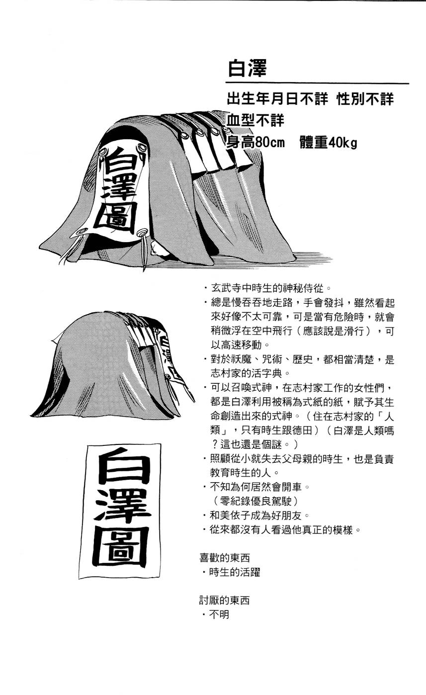 第183页