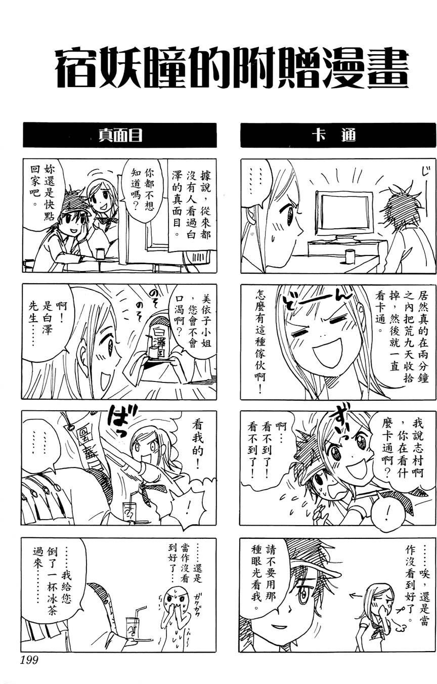第184页