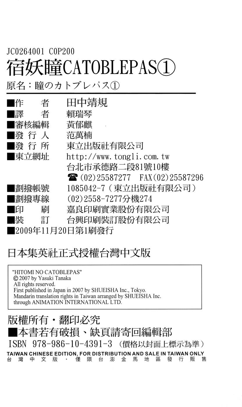 第185页