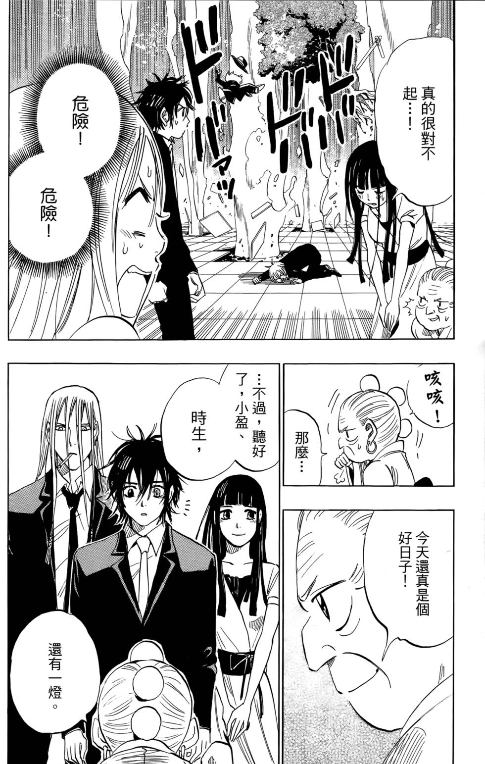 第16页