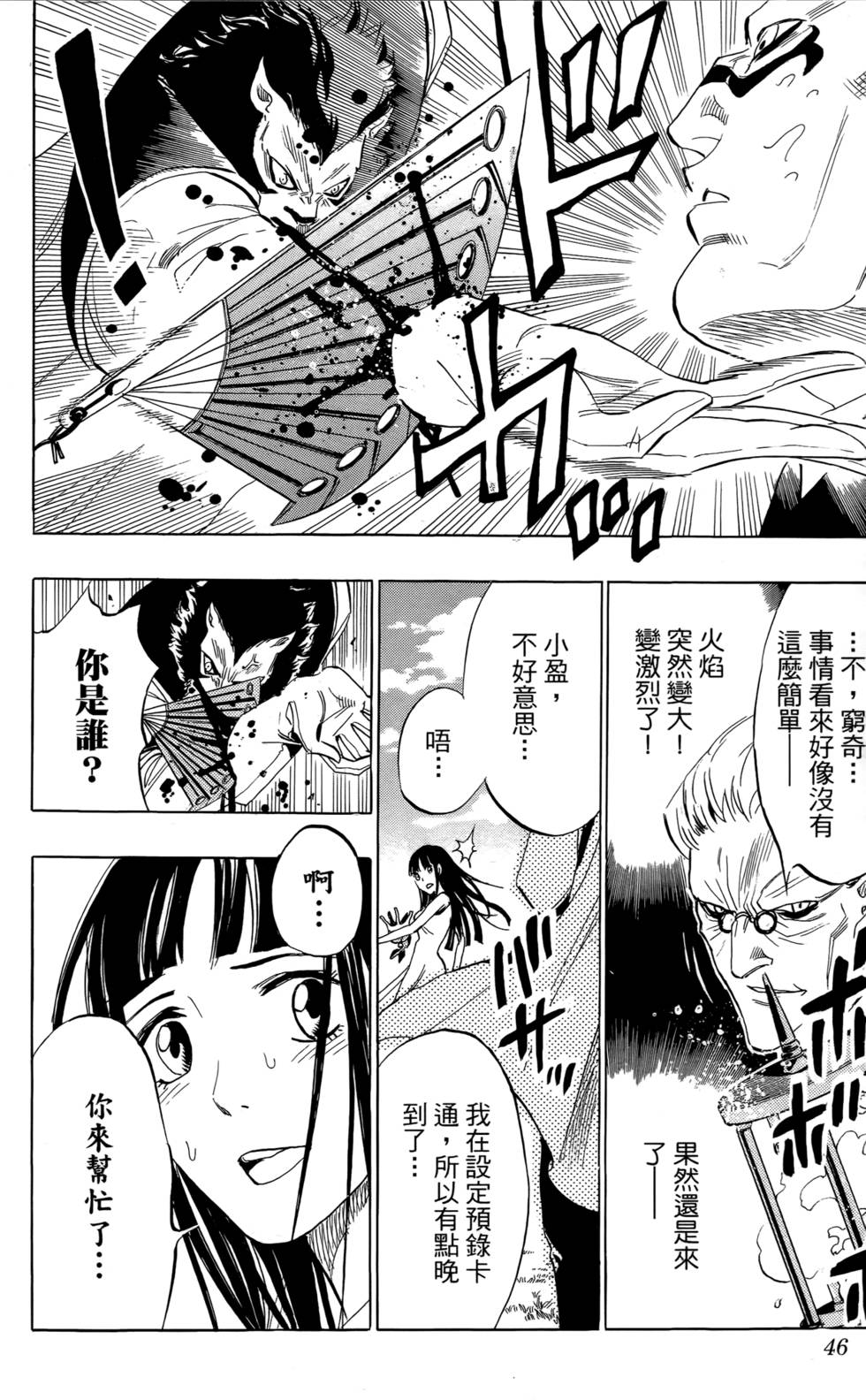 第42页