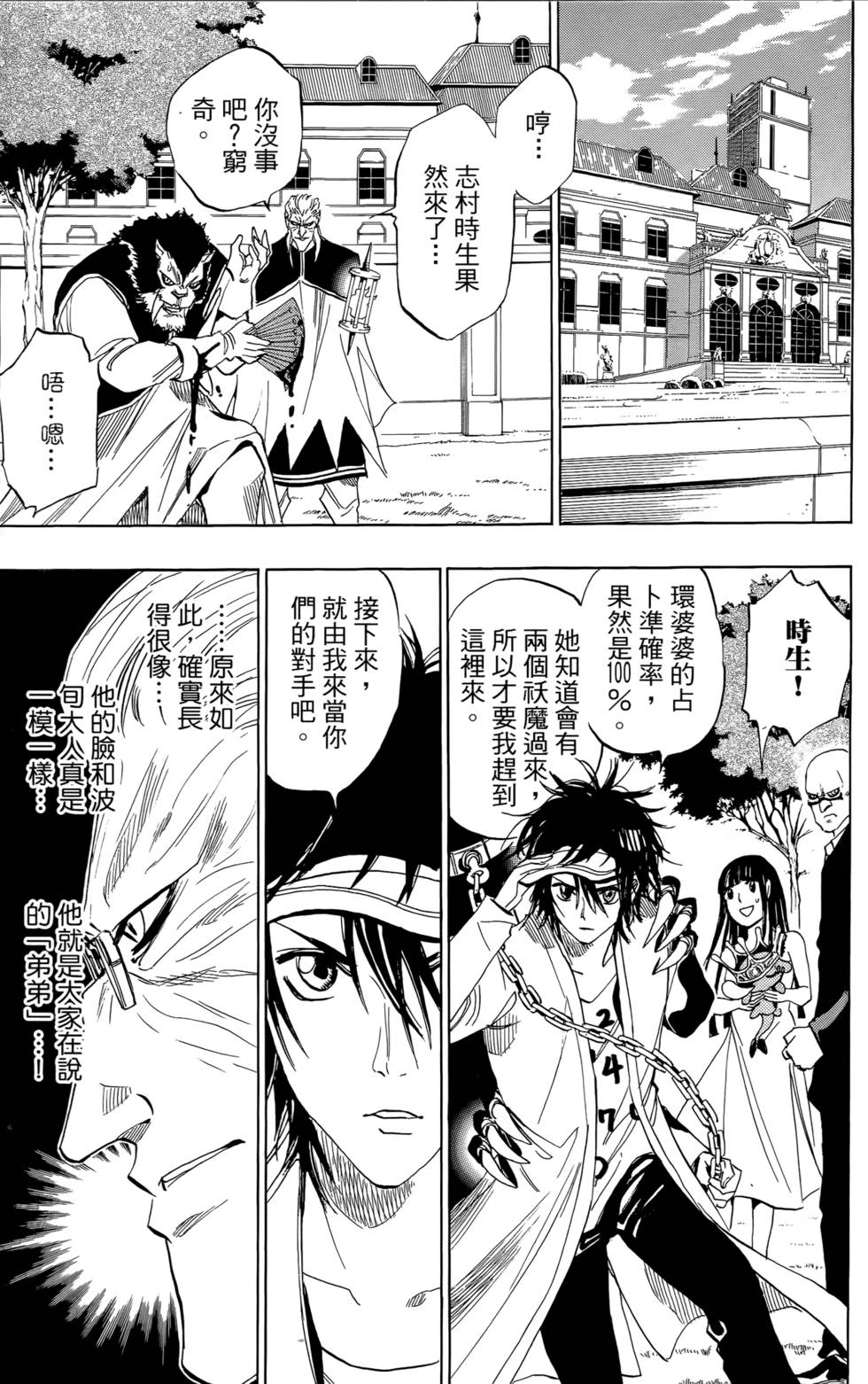 第49页