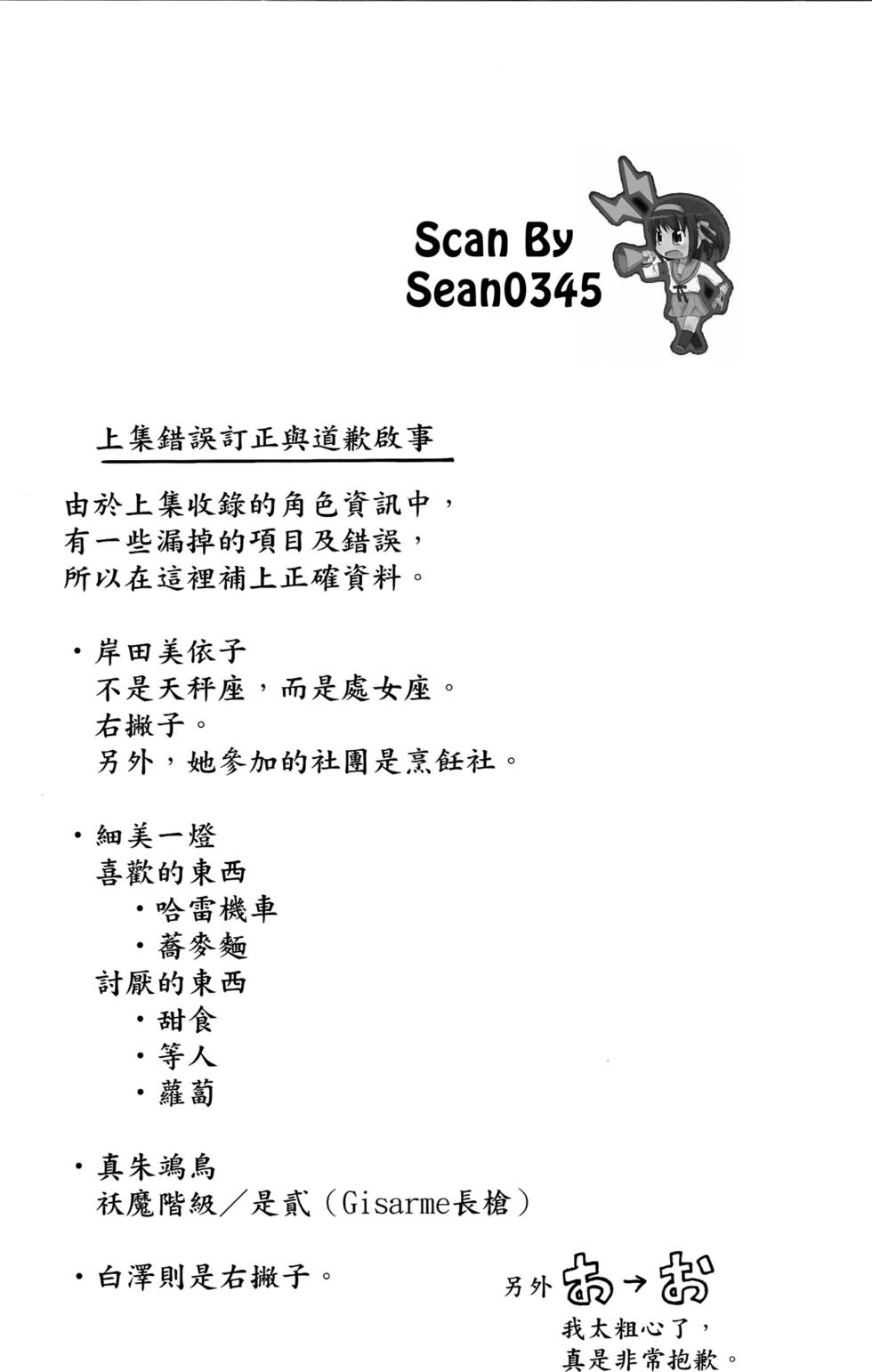 第64页