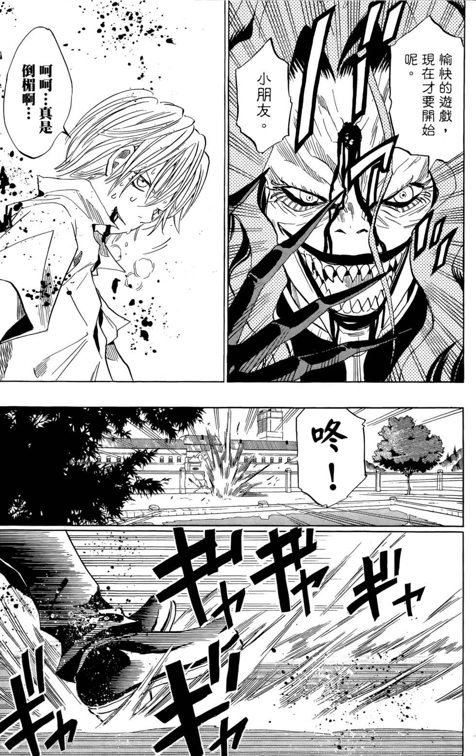 第71页