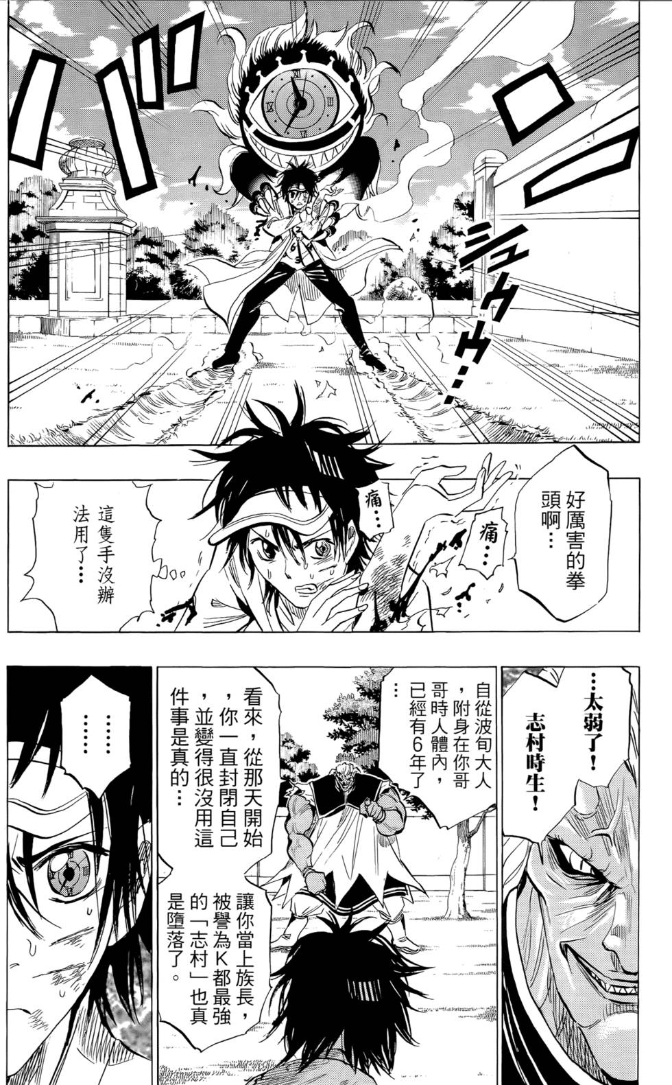 第72页