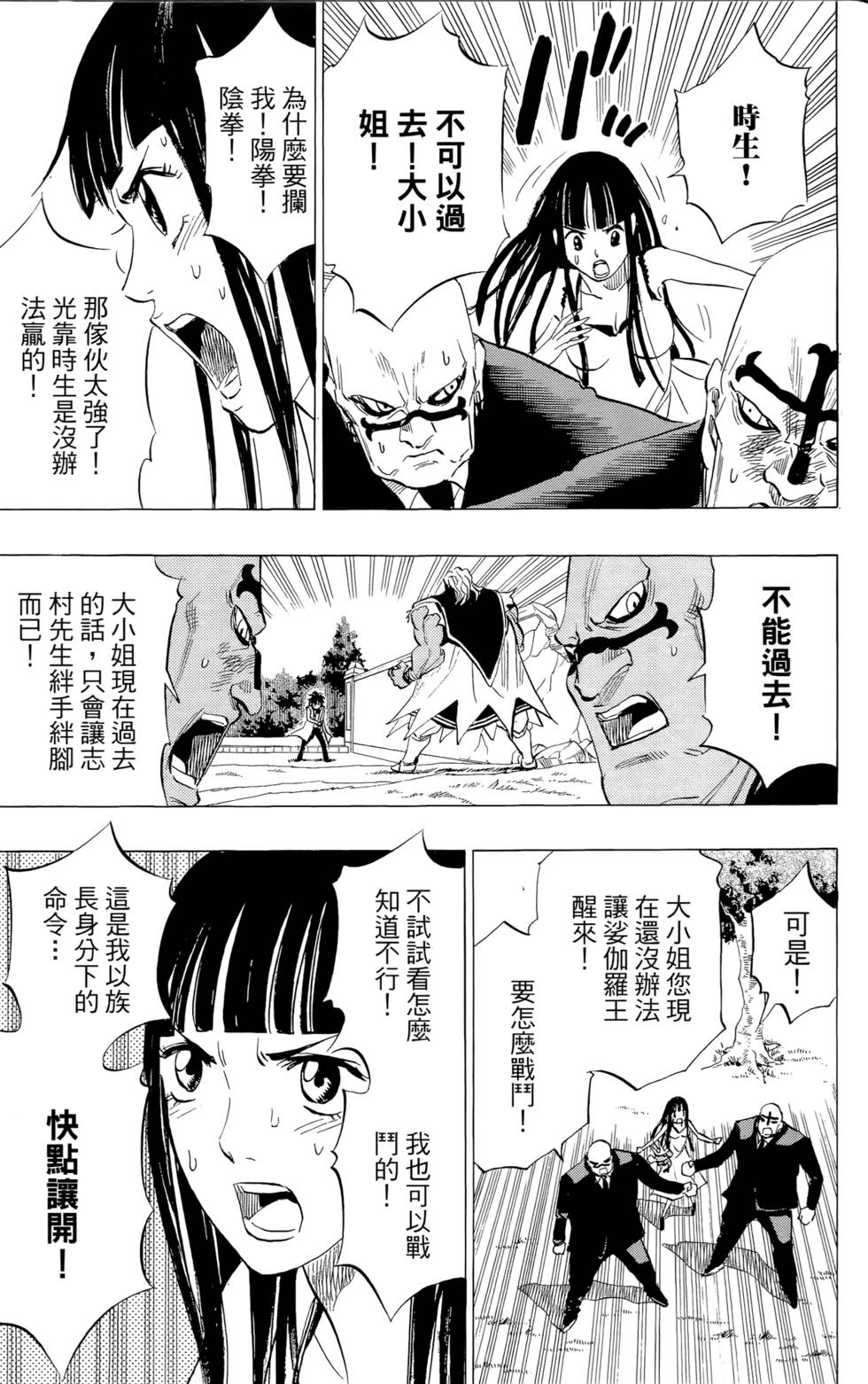 第73页