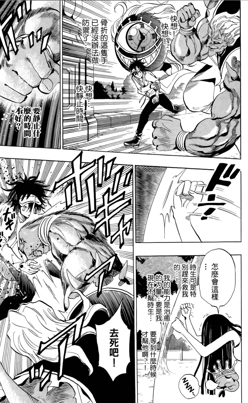 第75页