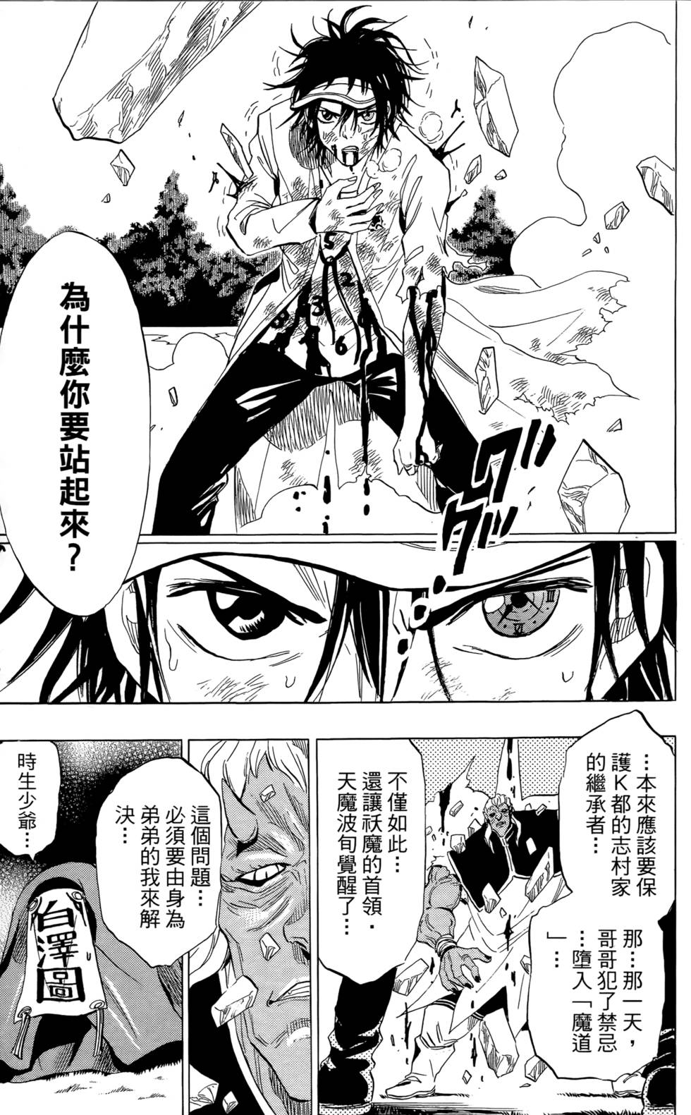 第79页