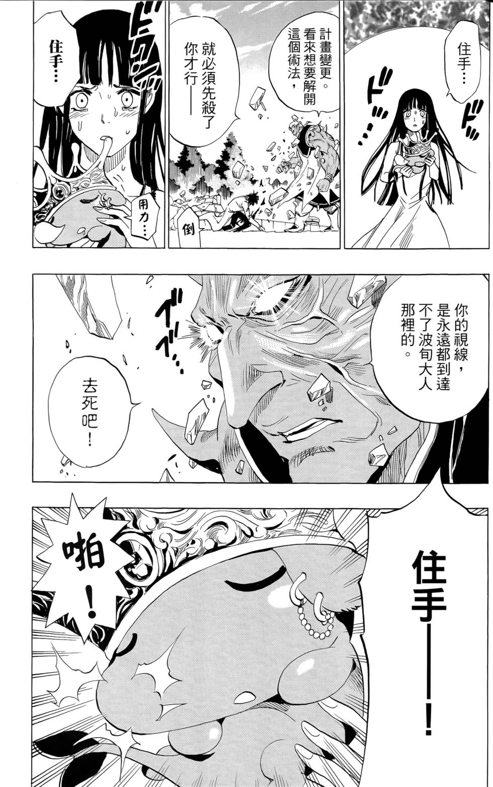 第81页