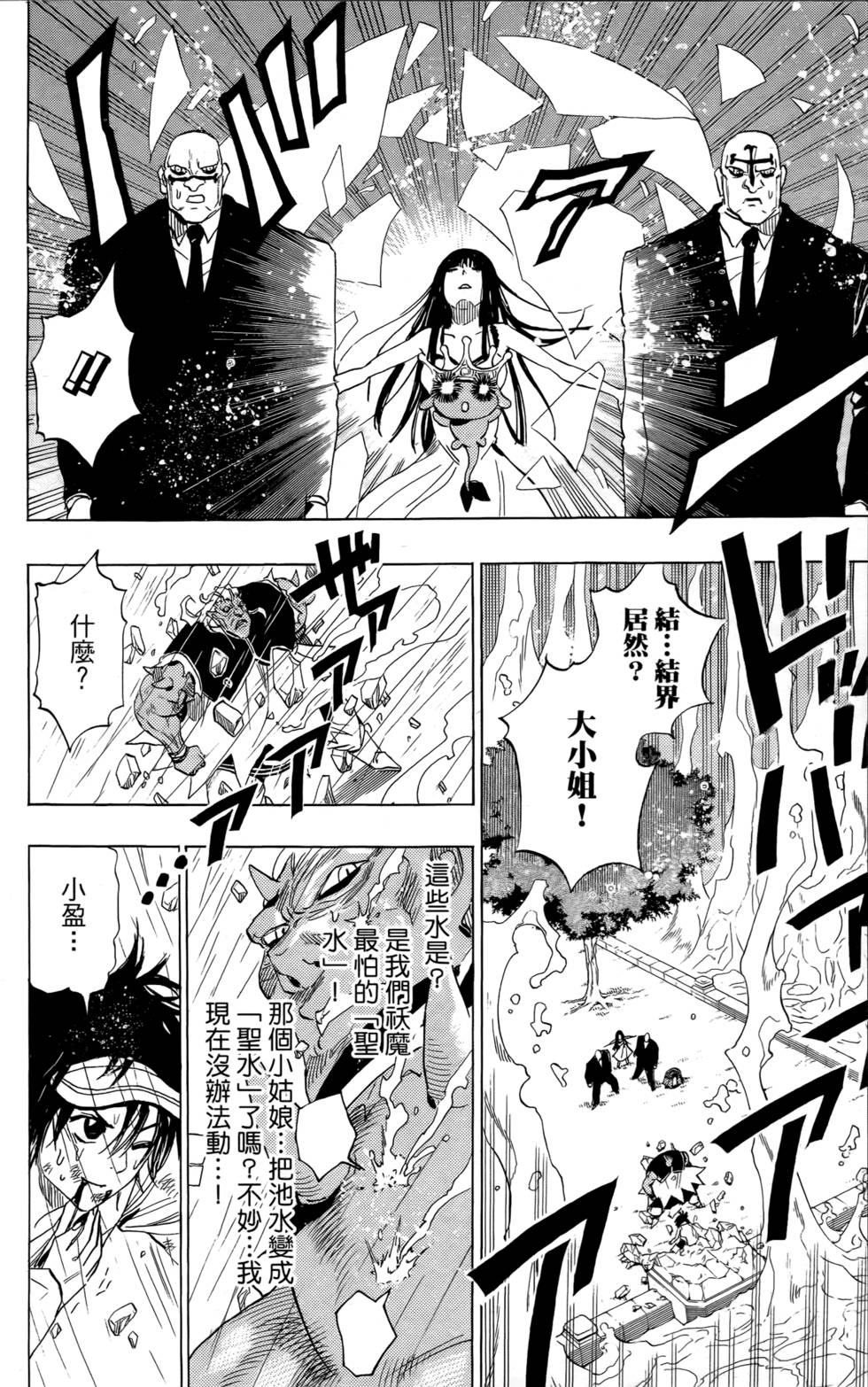 第82页