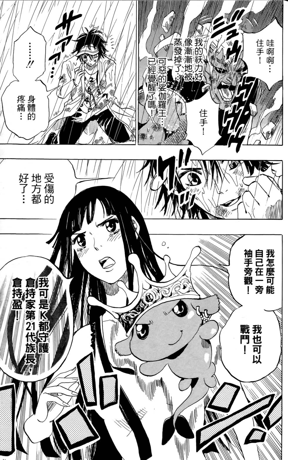 第83页