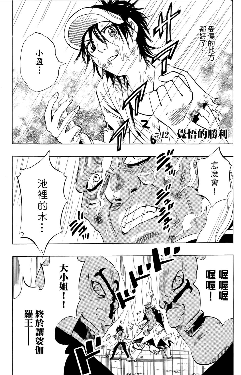 第85页