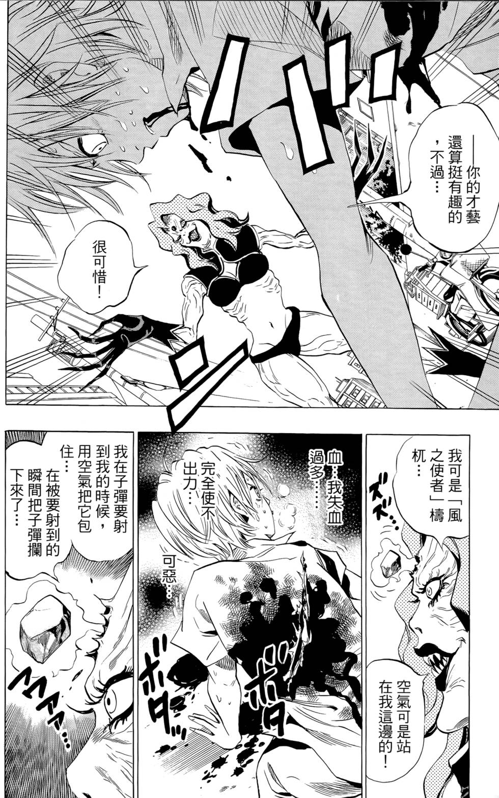 第88页
