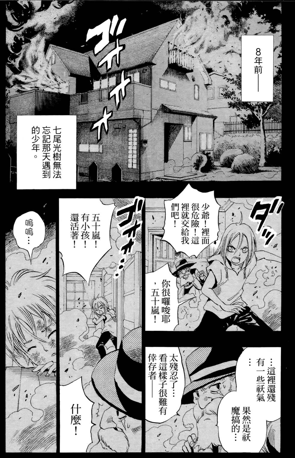 第90页
