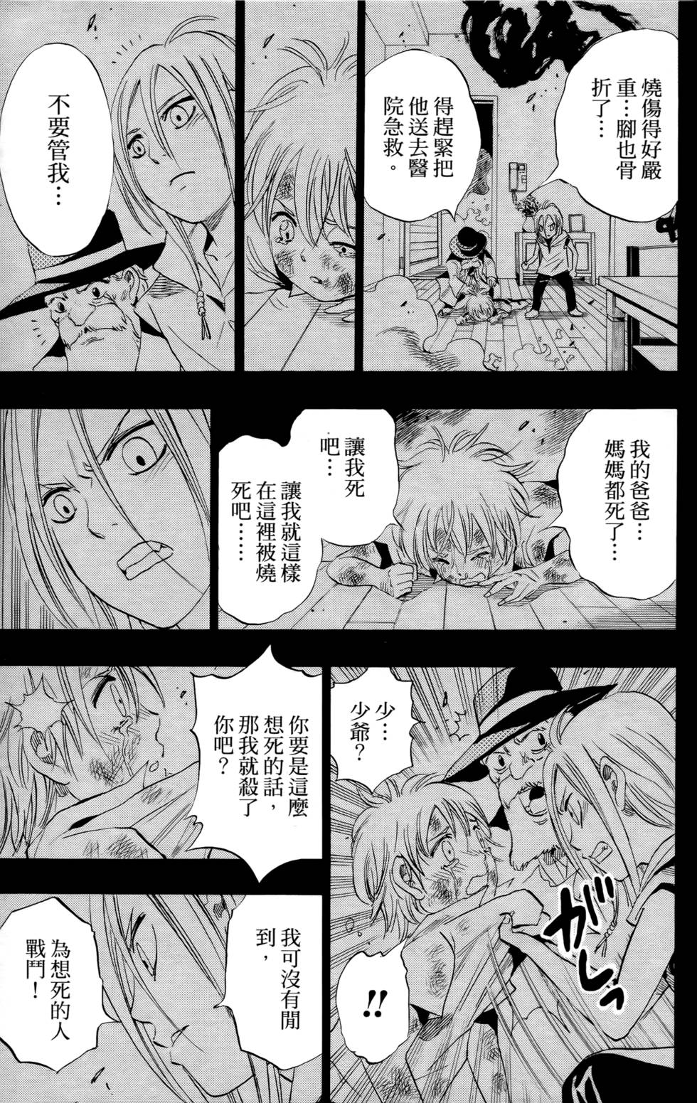第91页