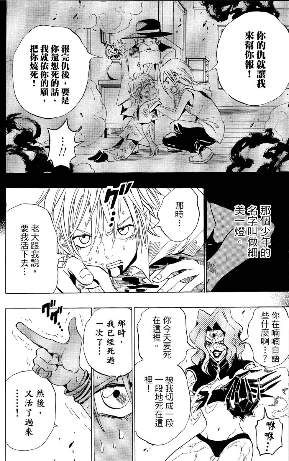 第92页