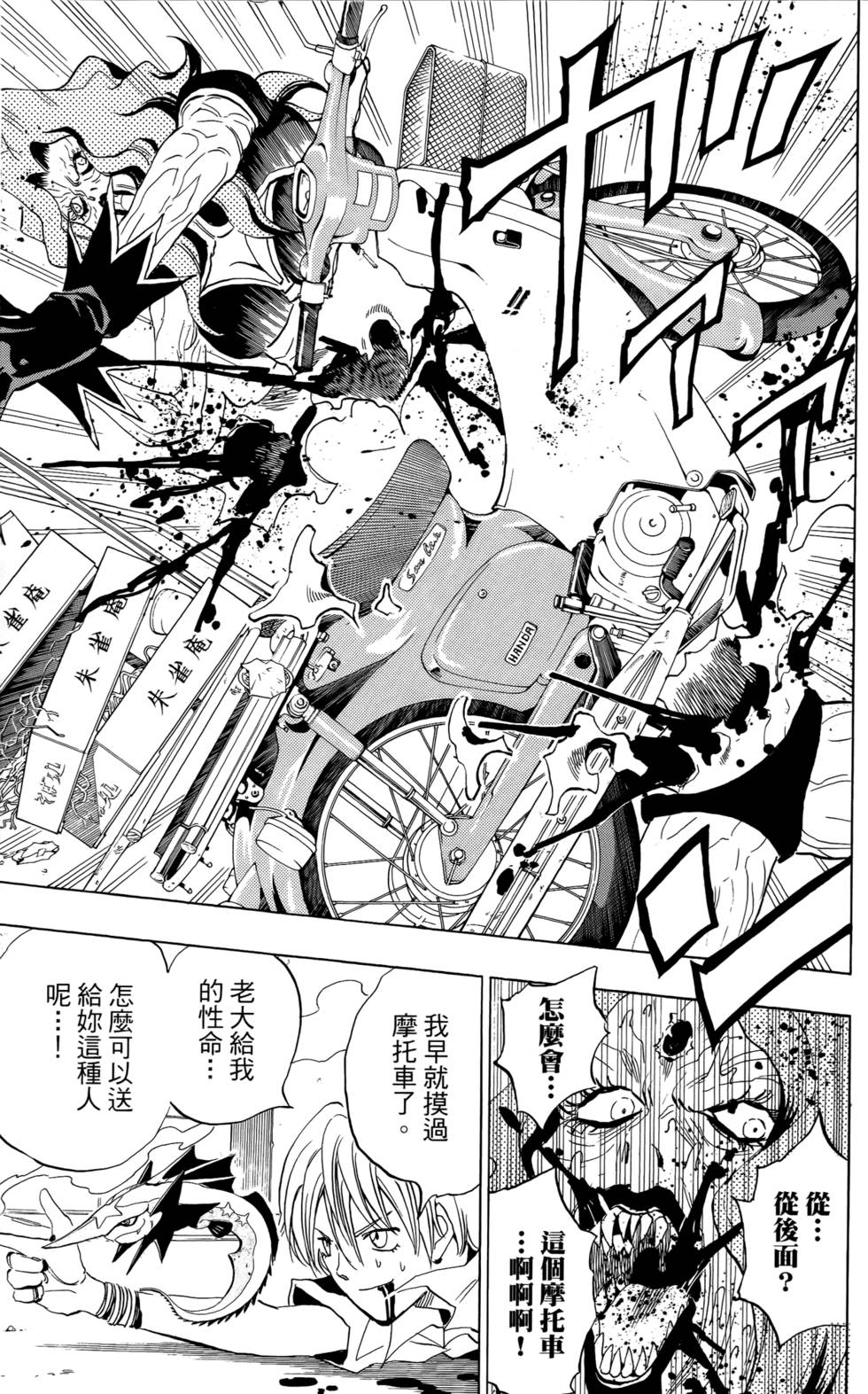 第93页