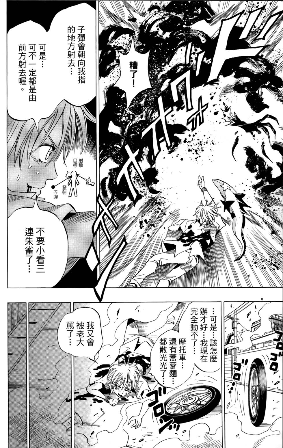 第94页