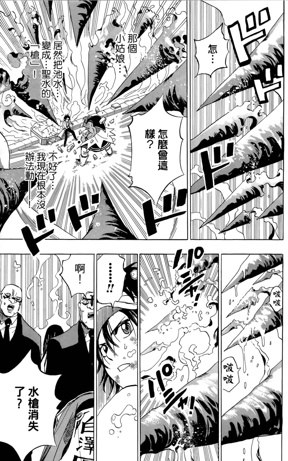 第95页