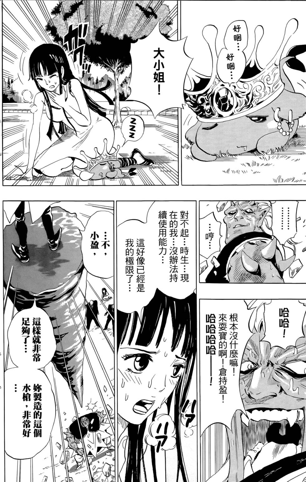 第96页