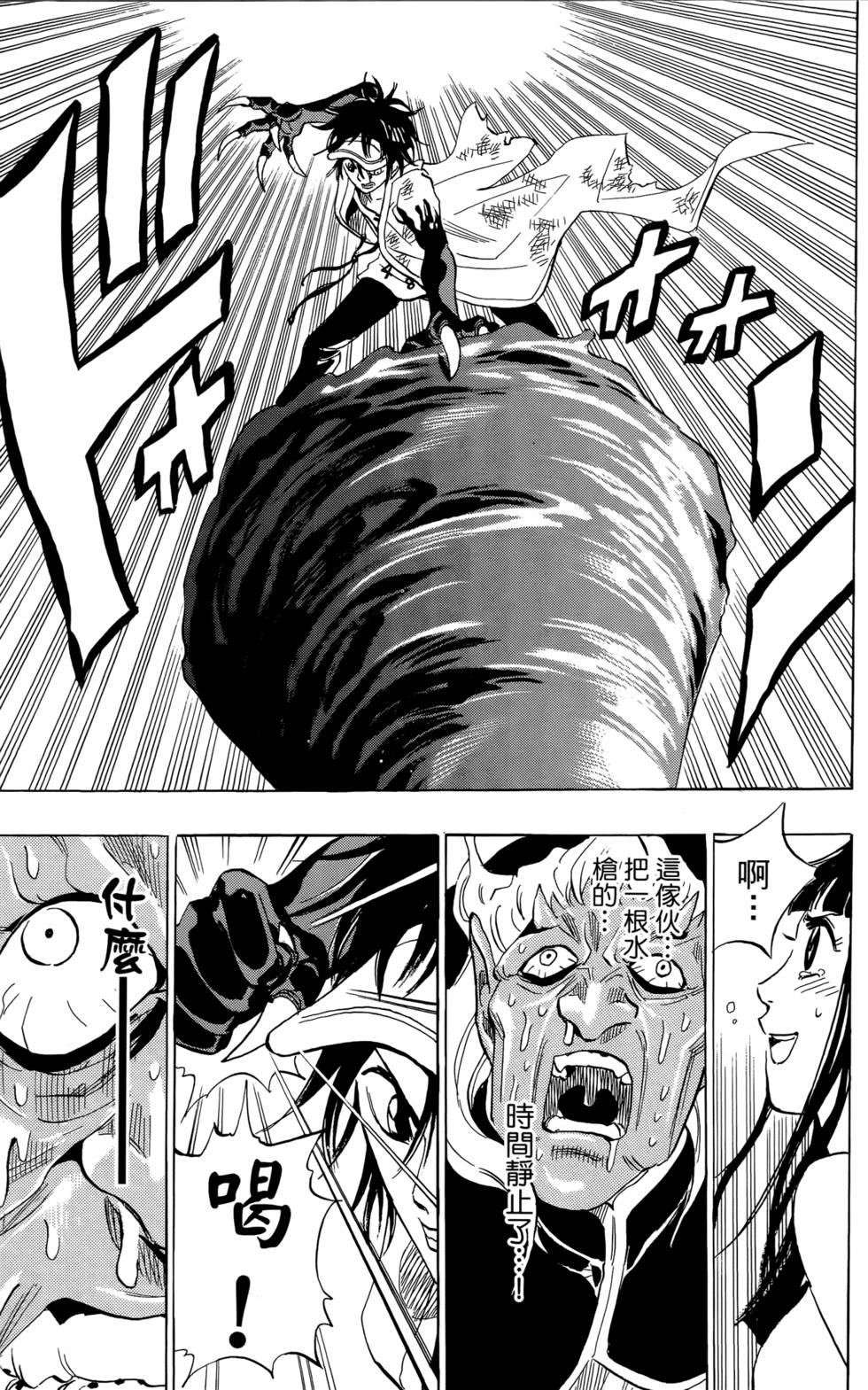 第97页
