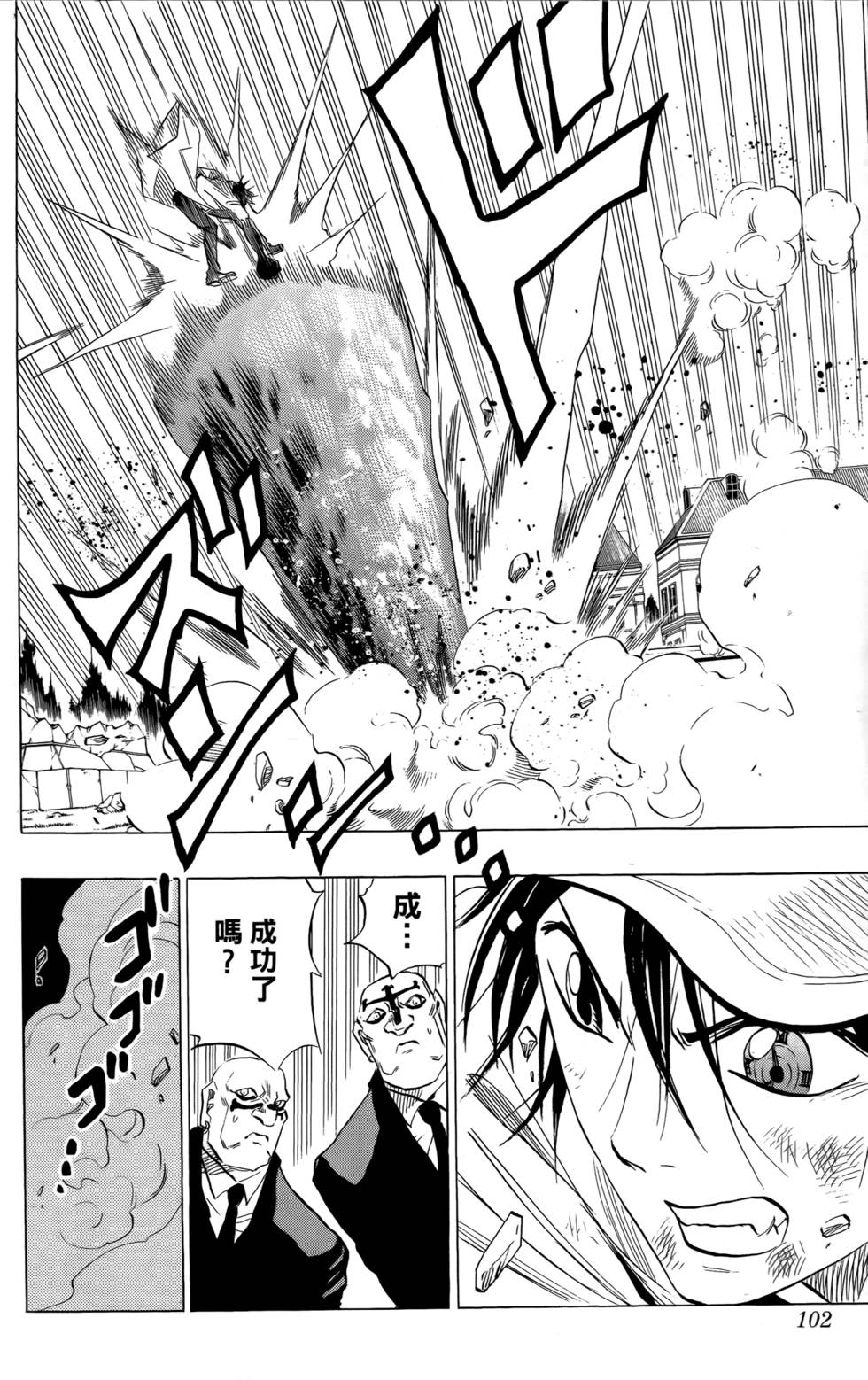 第98页