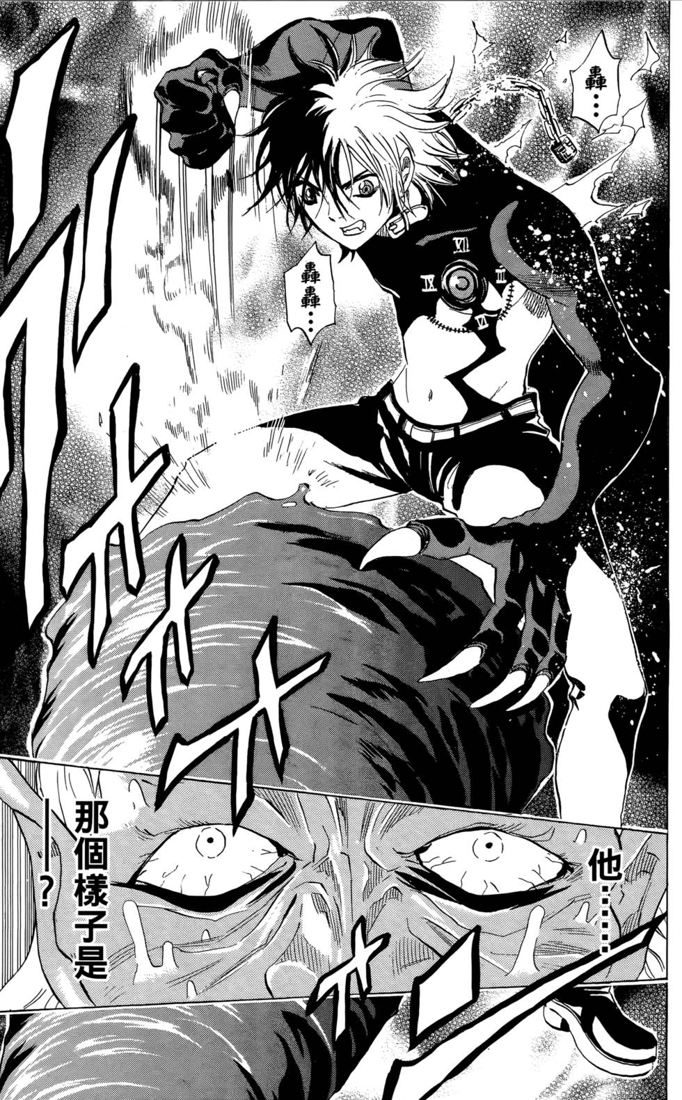 第101页