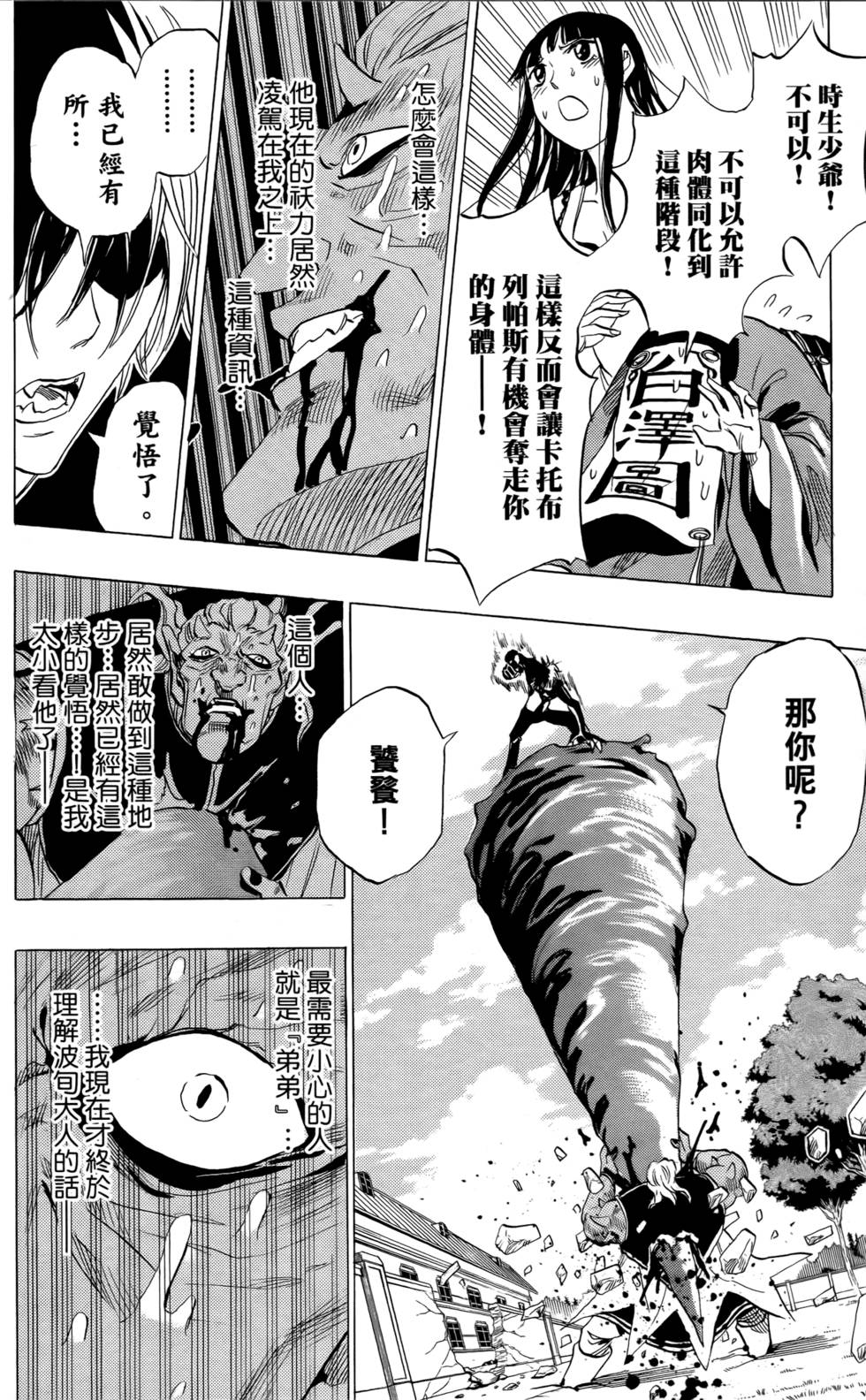 第102页