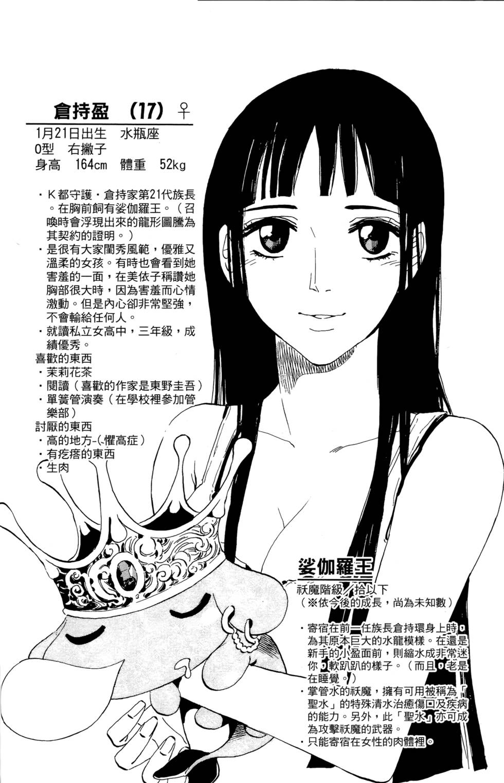 第104页