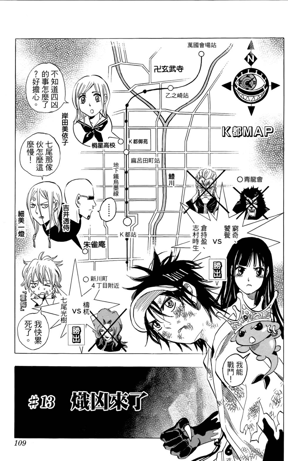 第105页