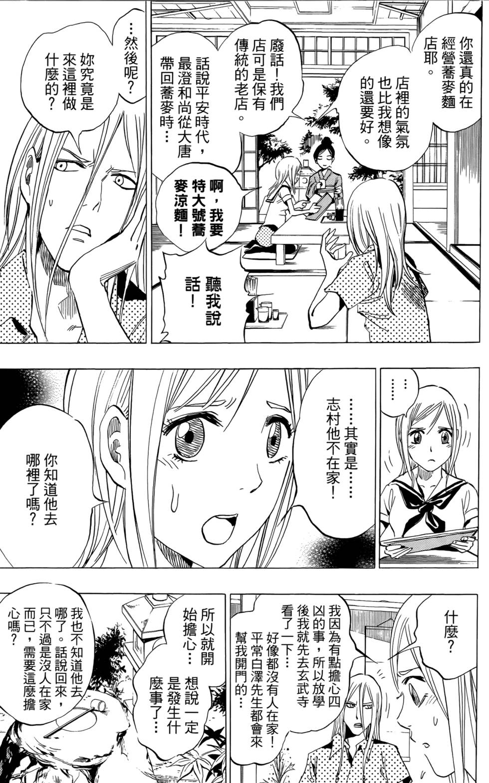 第109页